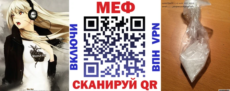Купить Марихуана Мефедрон COCAIN ГАШ Долинск