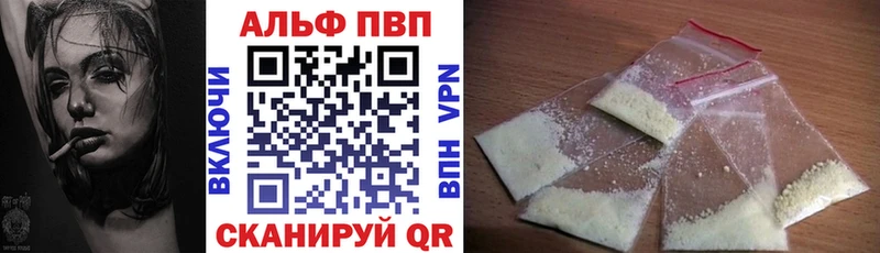 А ПВП Соль Купить Долинск