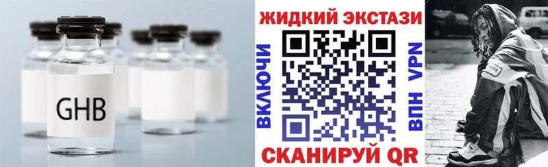 Бутират оксана  Купить закладки  Долинск 