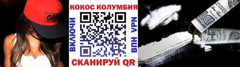 Купить где  Долинск  Кокаин FishScale 