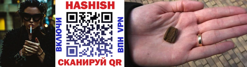 Купить где Долинск ГАШИШ убойный