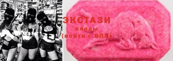 прущая мука Армянск