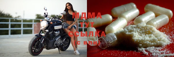 МДМА Арсеньев