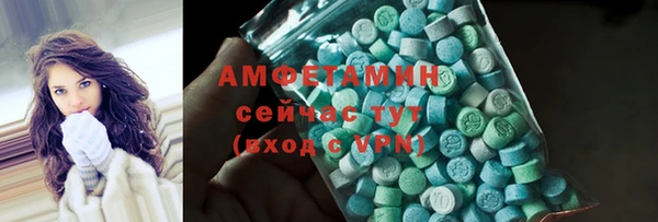 МДМА Арсеньев