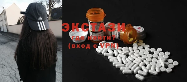 прущая мука Армянск