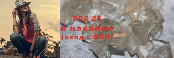 МДМА Арсеньев