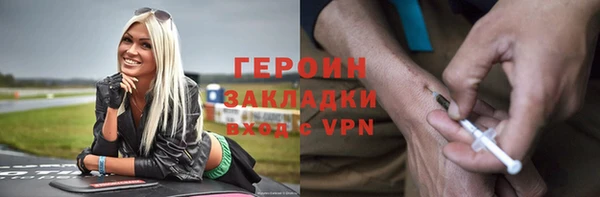 МДМА Арсеньев