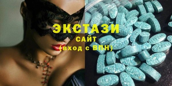 МДМА Арсеньев