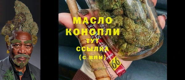 МДМА Арсеньев