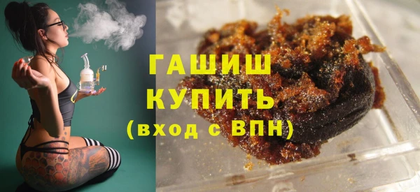 МДМА Арсеньев