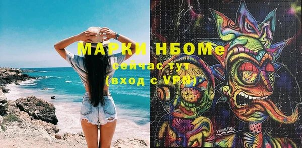 прущая мука Армянск
