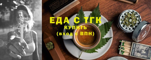 прущая мука Армянск