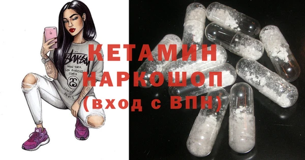 МДМА Арсеньев