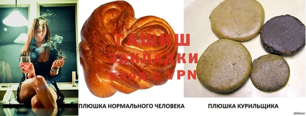 прущая мука Армянск