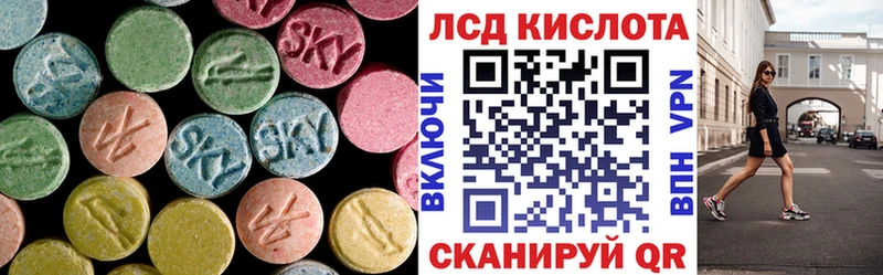 Купить где  Долинск  ЛСД экстази ecstasy 