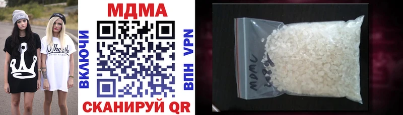 Купить закладки  Долинск  MDMA crystal 