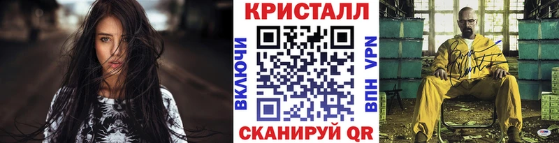 Купить  Долинск  МЕТАМФЕТАМИН мет 
