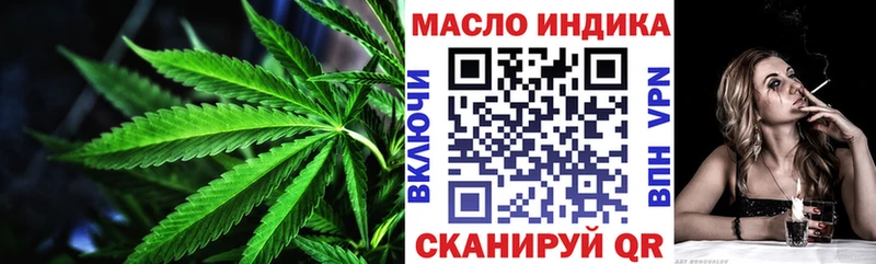 ТГК гашишное масло  Купить где  Долинск 