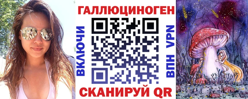 Купить закладки  Долинск  Галлюциногенные грибы MAGIC MUSHROOMS 