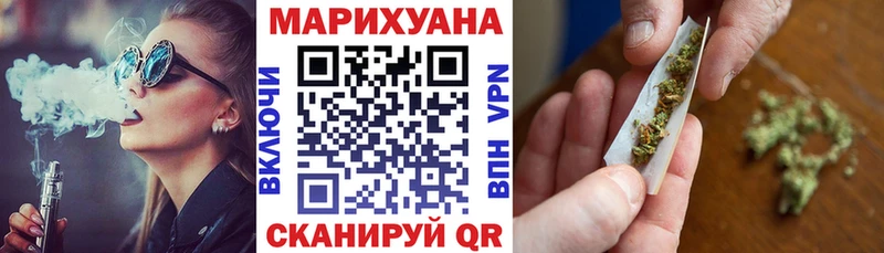 Каннабис VHQ  Купить где  Долинск 